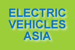 Electric vehicle conference
